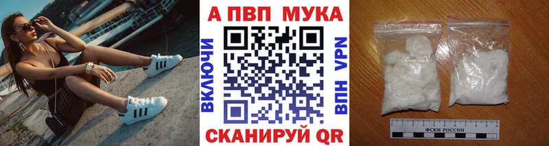 Alpha-PVP крисы CK Ядрин
