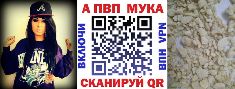 закладки  Ядрин  Альфа ПВП крисы CK 