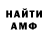 Amphetamine Розовый Rebecca Delavil