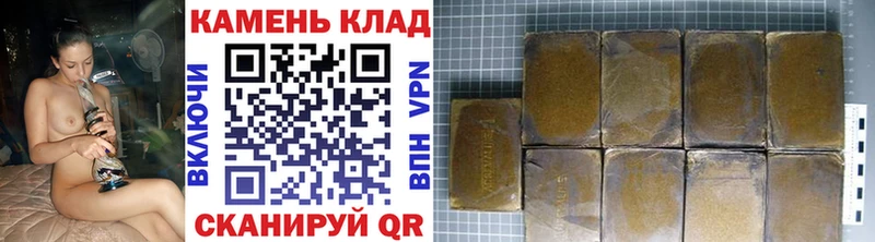 купить наркоту  Ядрин  Гашиш hashish 
