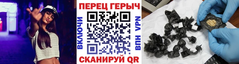 Героин герыч  Ядрин 