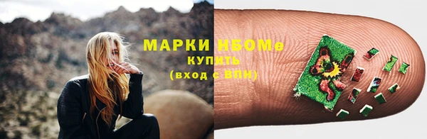 каннабис Балахна