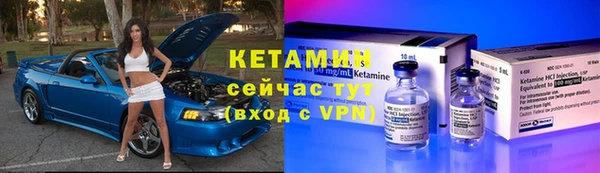 2c-b Армянск