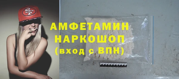 соль ск Баксан