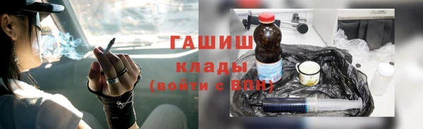 соль ск Баксан