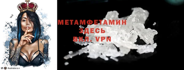 шишки Балабаново