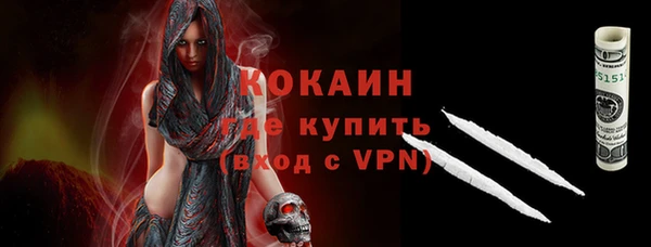 соль ск Баксан