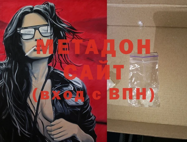 каннабис Балахна