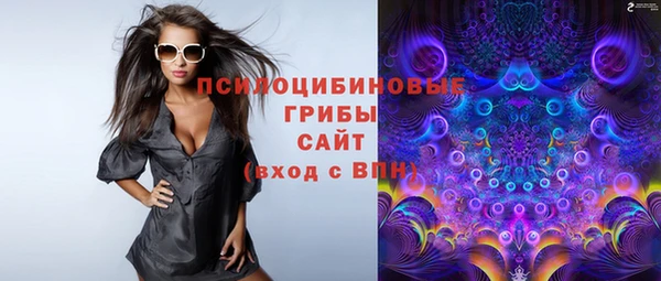 соль ск Баксан
