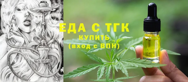 соль ск Баксан
