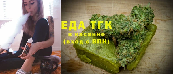 каннабис Балахна