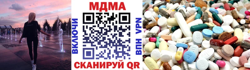 MDMA кристаллы  Ядрин 