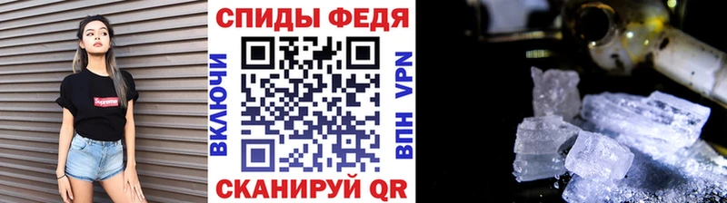 наркошоп  Ядрин  МЕТАМФЕТАМИН Декстрометамфетамин 99.9% 