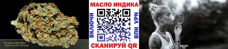 Дистиллят ТГК THC oil  дарнет шоп  shop официальный сайт  Ядрин 