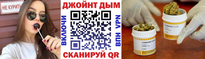 Каннабис Ganja  даркнет сайт  Ядрин 